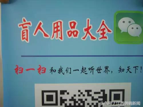 芦溪“飞天众创”为盲人创业插上电商翅膀