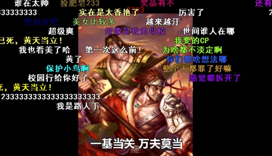 鬼畜UP主玩坏CP梗，捡肥皂视频火爆全网