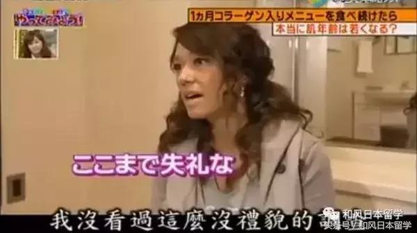 日本明星都在吃的胶原蛋白,日本真人秀吃胶原蛋白