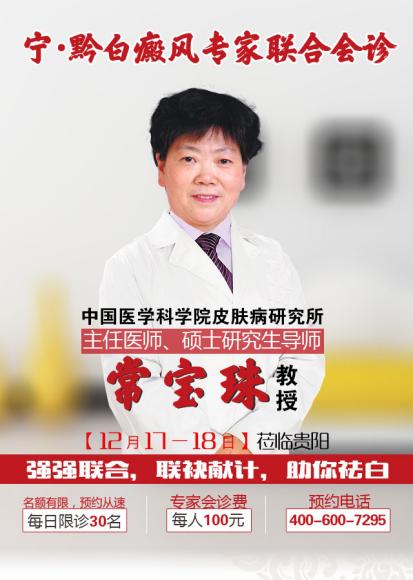 白癜风治疗期要注意什么,白癜风防复发的最佳方法