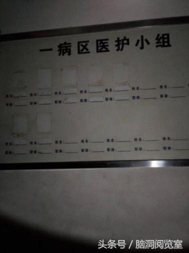 七大网红探索废弃恐怖精神病院,四川龙泉废弃精神病院