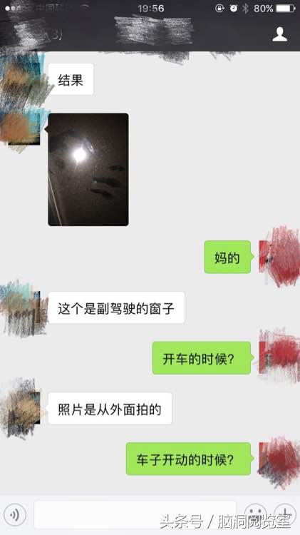 七大网红探索废弃恐怖精神病院,四川龙泉废弃精神病院