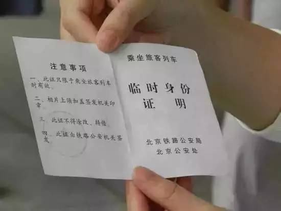 现在考驾照需要办居住证吗,考驾照还要办居住证吗