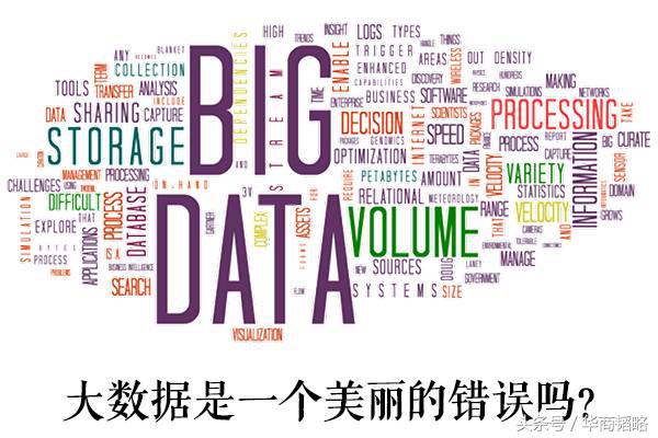 *子骗**为什么对你的信息了若指掌？