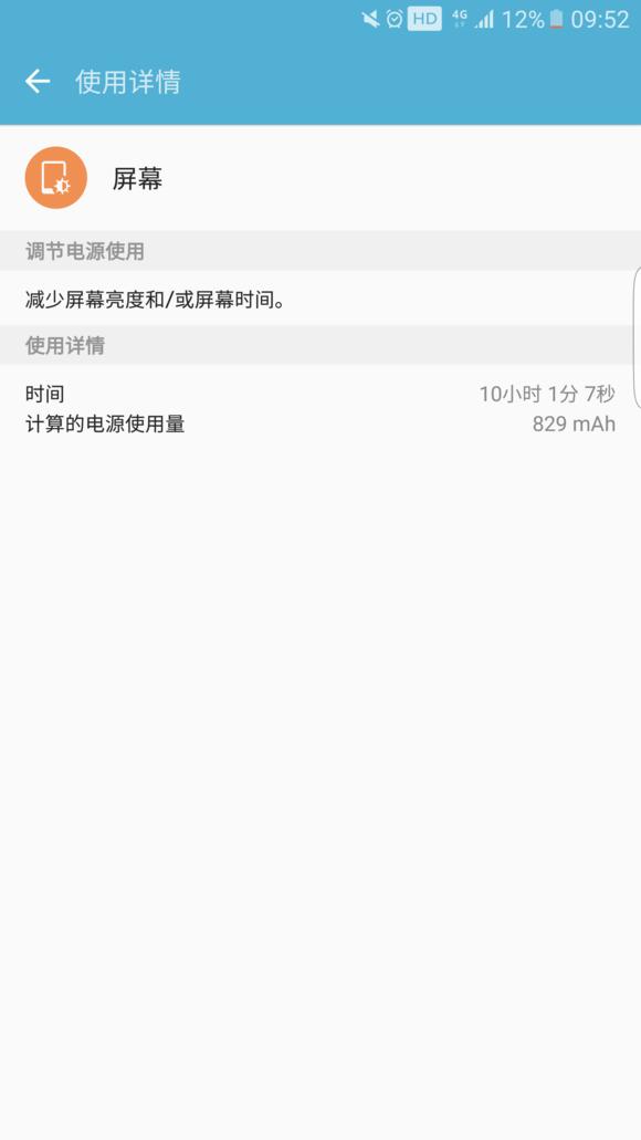 三星s7edge省电,三星s7edge现在系统流畅