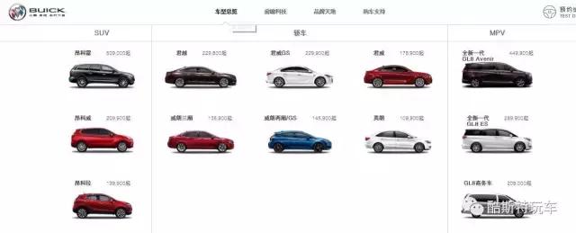 威朗改装大屏导航接线,别克威朗飞歌导航