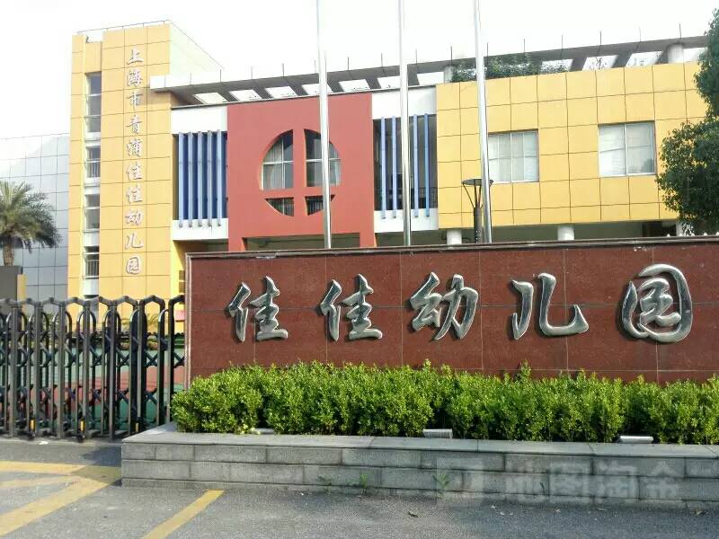 这个区正在布局和引进哪些幼小初名校？附现有教育资源盘点