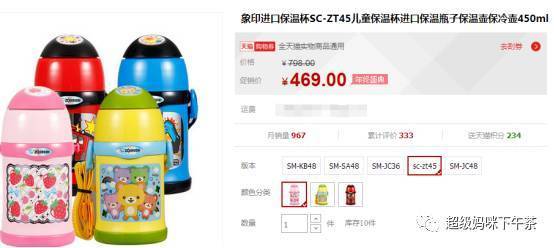 宝宝吸管保温杯最好,儿童保温吸管杯十大排名1到两岁