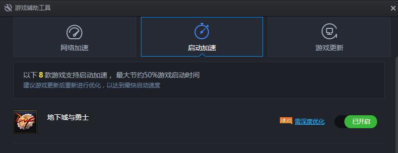 笔记本打dnf卡顿解决办法,dnf打团fps低掉帧卡顿