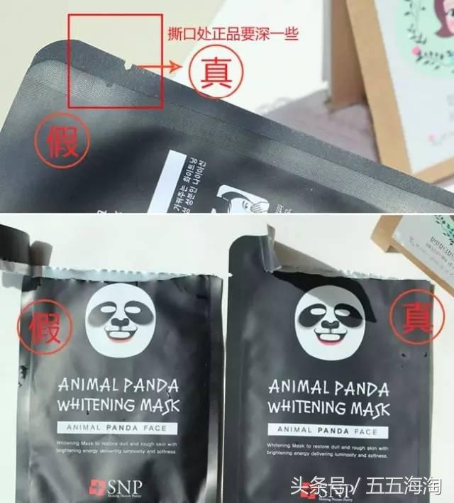 snp的动物面膜怎么样,snp动物面膜是什么味道