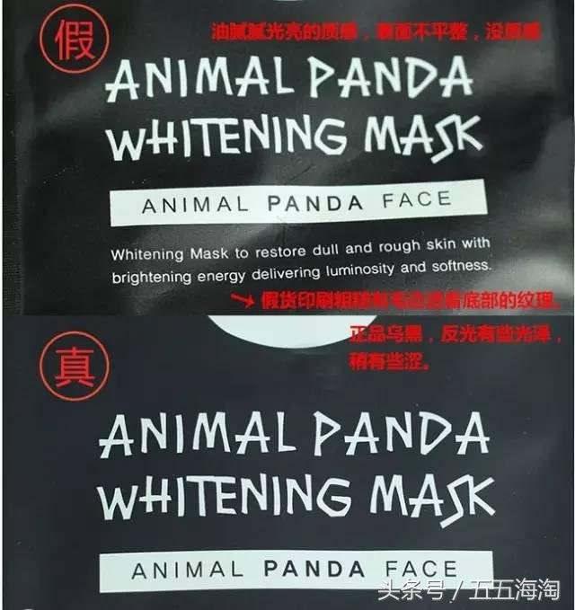 snp的动物面膜怎么样,snp动物面膜是什么味道