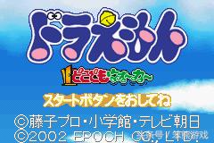 哆啦a梦游戏排行,哆啦a梦蓝胖子游戏