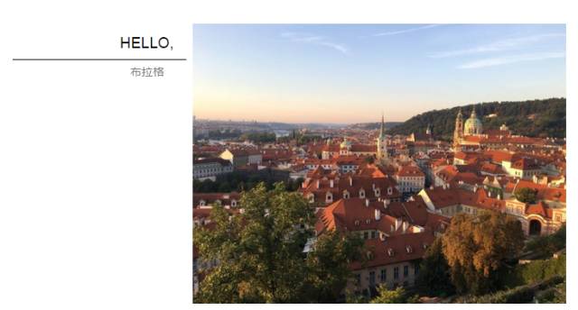 布拉格广场hello,hello说唱布拉格
