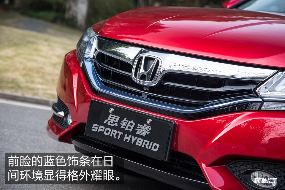 本田思铂睿2020款混动,本田思铂睿混动测试