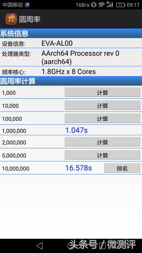 被玩了半年后的华为P9再体验,告诉你是否被忽悠!