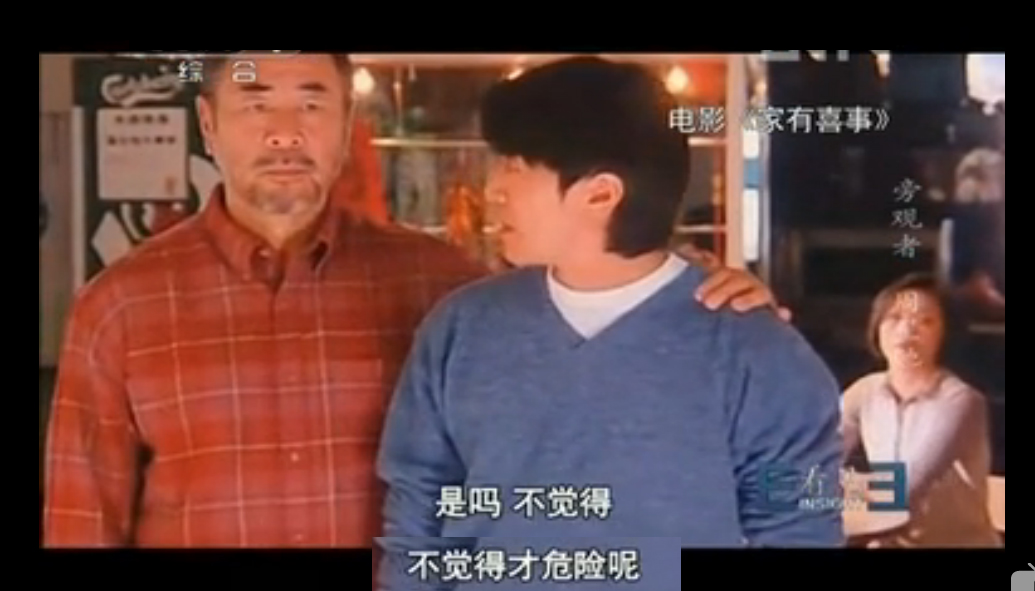 西游降魔篇跟周星驰有什么关系,电影西游降魔篇续集