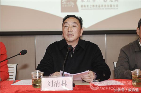 湘潭县宾之郎,宾之郎湘潭