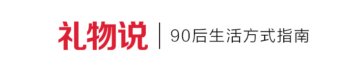 十二星座圣诞节送什么礼物,送给12星座的圣诞礼物