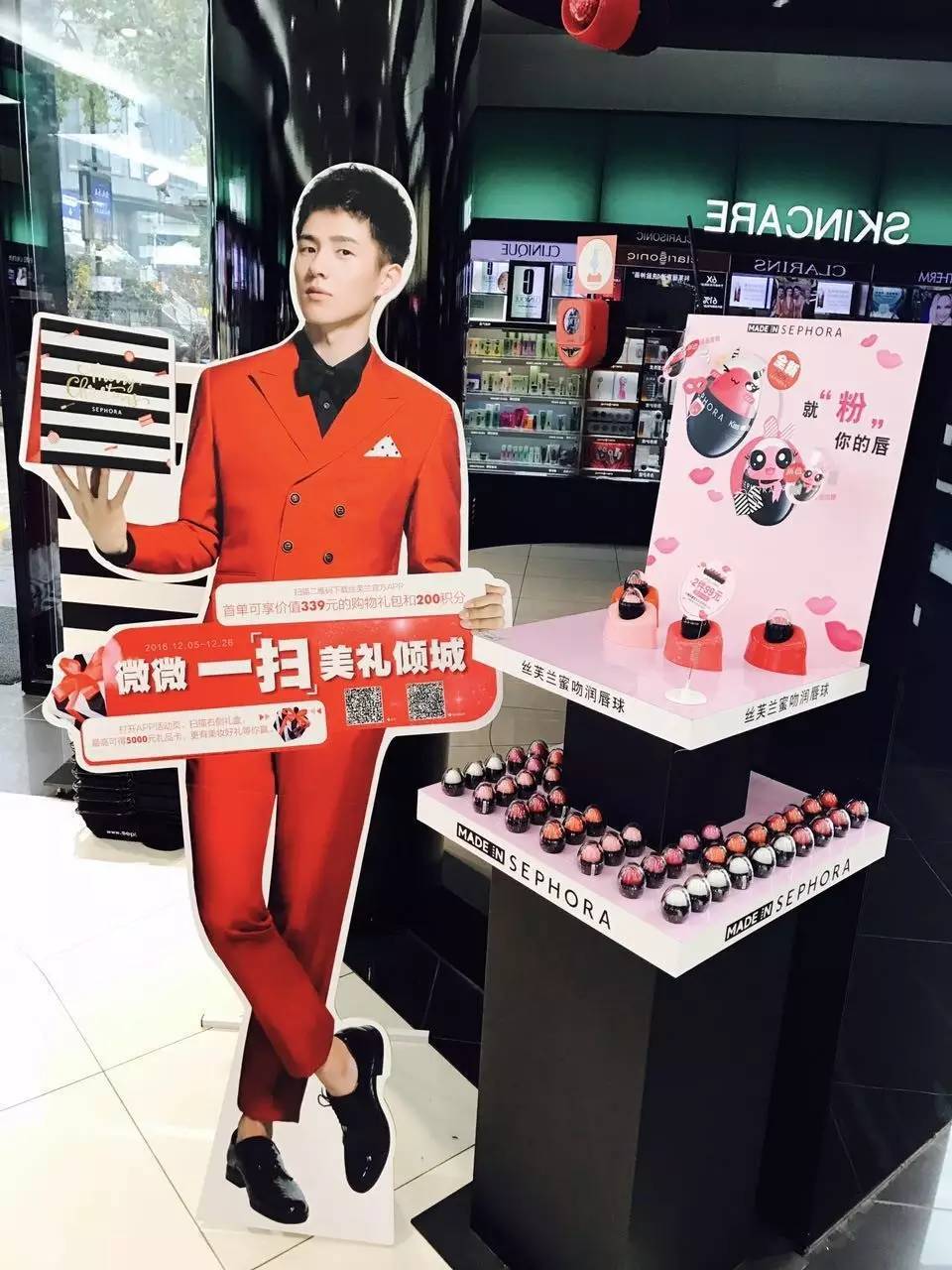 丝芙兰优惠活动,丝芙兰逛店攻略