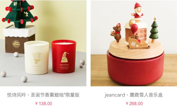 十二星座圣诞节送什么礼物,送给12星座的圣诞礼物