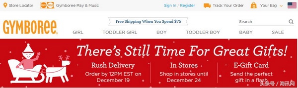 辣妈海淘不用愁,美国母婴用品网站盘点