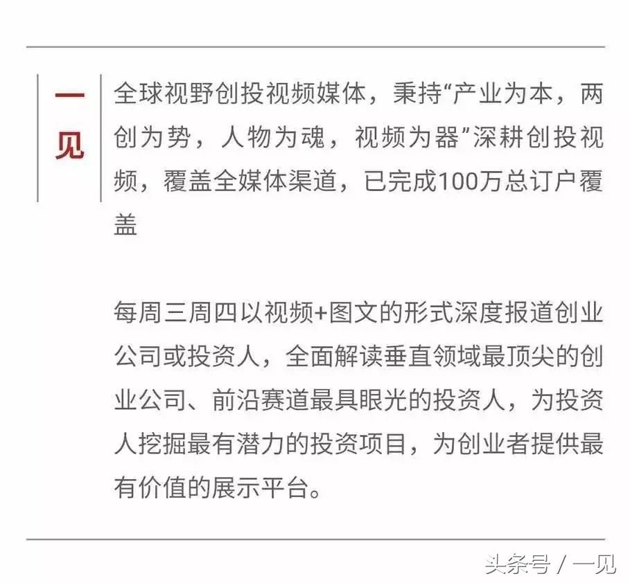 12.10-12.16一见融资速报