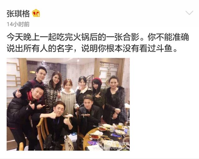 当张琪格站在冯提莫旁边时,才知道1米5并不是传言