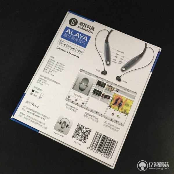塞宾科技耳机怎么样,赛宾alaya耳机使用说明