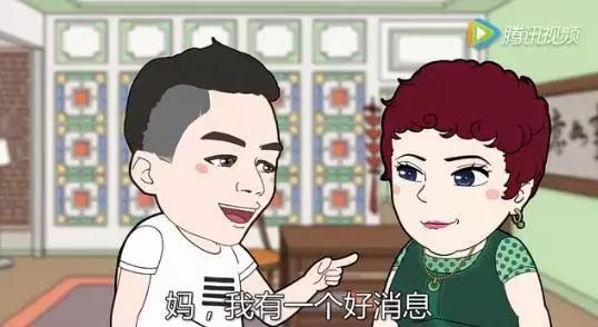 康天庥罗飞雁二嫂,康天庥带老婆回家