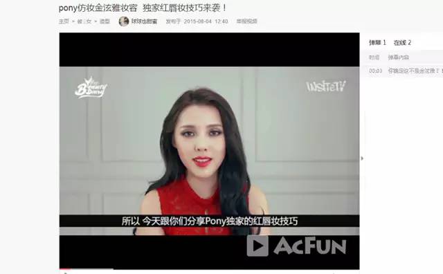 大批95后00后的商机,95后美妆消费