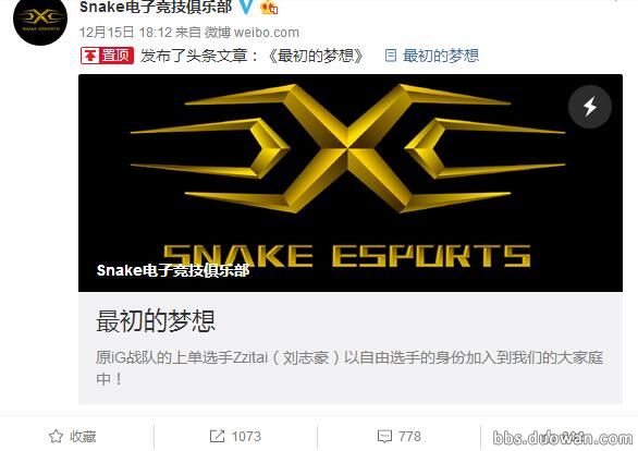 为助RNG组建全华班，PDD半价卖辅助！LPL转会大汇总！