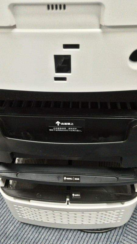 贝昂空气净化器pm2.5没有变化,贝昂空气净化器去甲醛效果