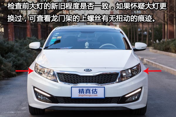 女车主起亚k5,二手k5车的优点缺点