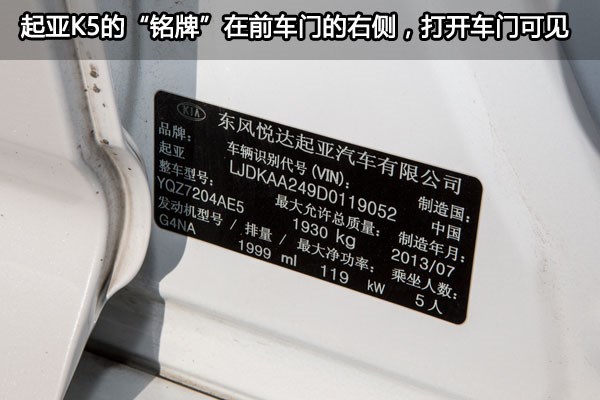 女车主起亚k5,二手k5车的优点缺点