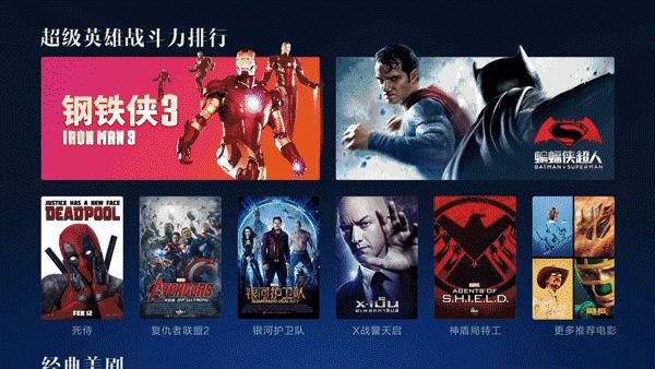 小米3s人工智能盒子,小米盒子3增强版有人工智能吗