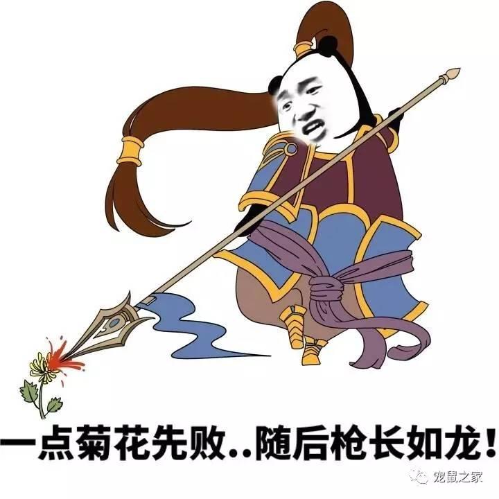 缇庨澶╀笅鍏荤敓澶у笀,缇庨澶╀笅棣欑尓