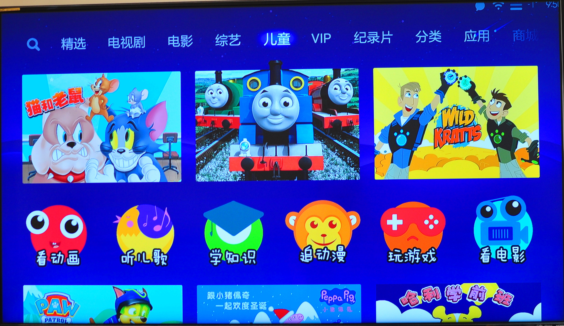 小米3s人工智能盒子,小米盒子3增强版有人工智能吗