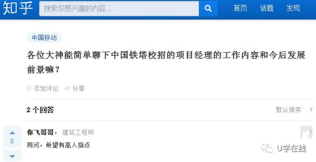 中国铁塔前景怎样,铁塔公司未来发展前景怎么样