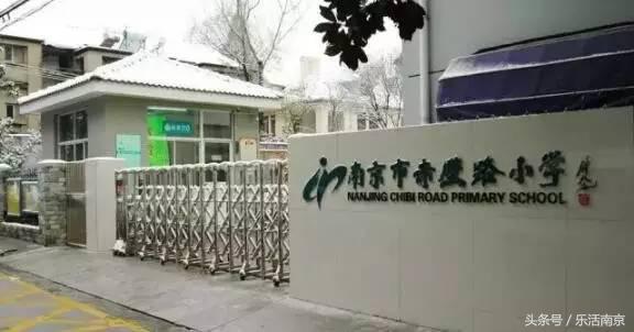 南京学区房170万成交,2023南京学区房价格一览表