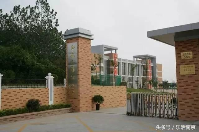 南京学区房170万成交,2023南京学区房价格一览表