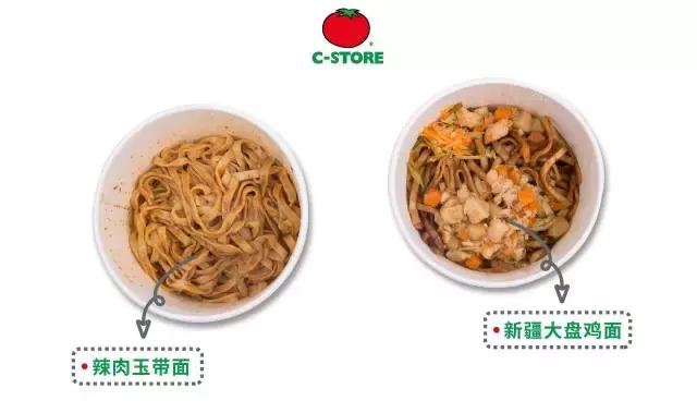 便利店早饭零食推荐,便利店品种排行榜