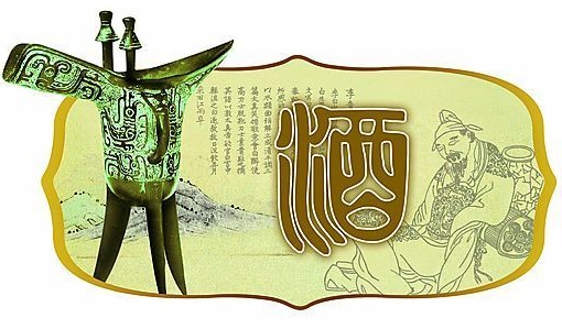 安徽地方名酒,安徽黄山名酒