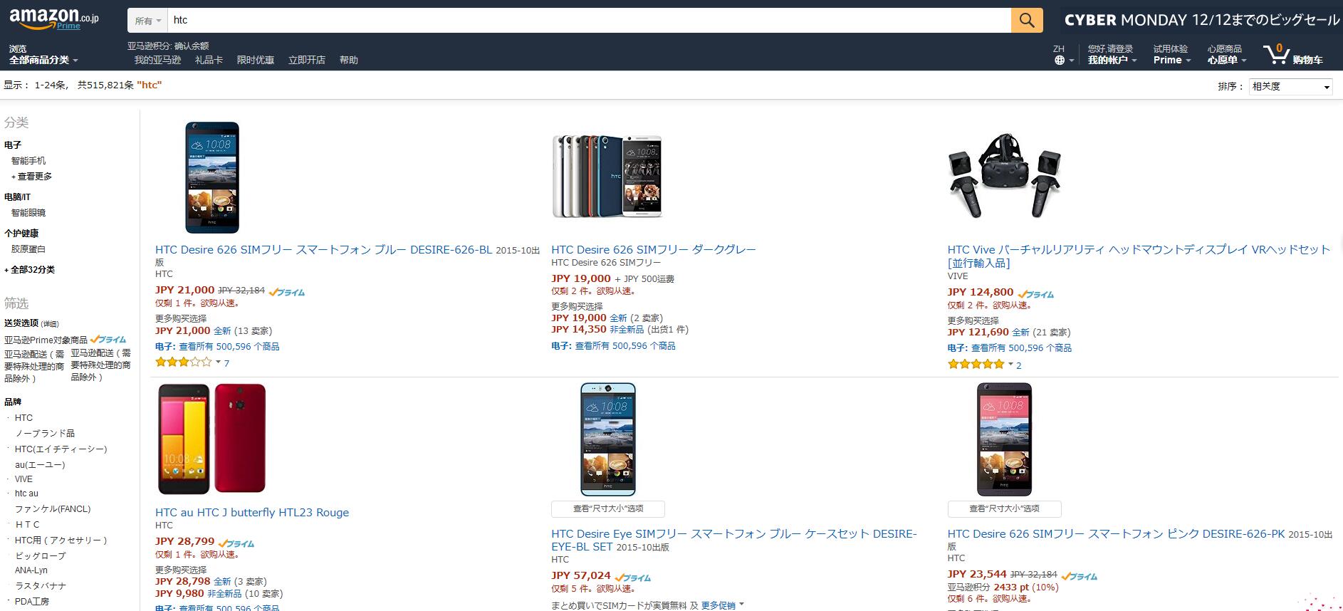 海淘转运好物,海淘教程转运公司怎么操作