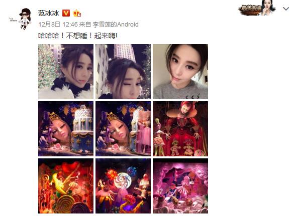 范冰冰去纽约粉丝评论求带辣椒，感觉她的回答要脱粉了