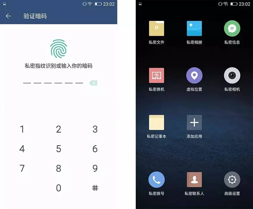 金立S9的怎么样,金立s9评测图片