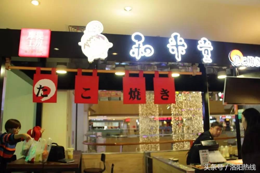 洛阳坑人小吃,洛阳十大烂商场排名