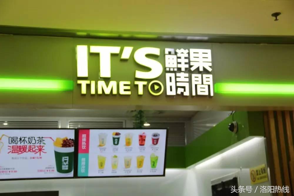 洛阳坑人小吃,洛阳十大烂商场排名