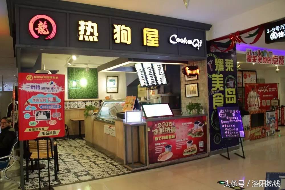 洛阳坑人小吃,洛阳十大烂商场排名