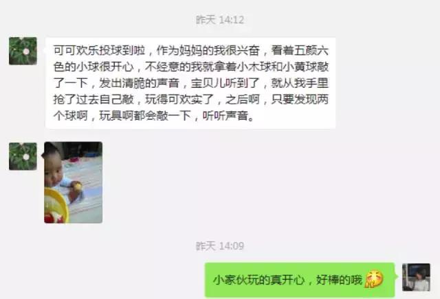 孩子的东西千万不要乱碰,孩子的东西不能乱扔掉