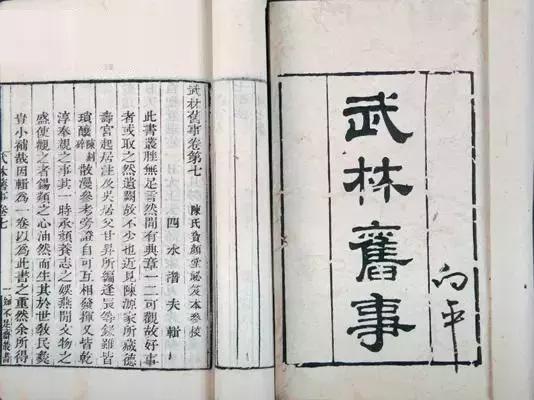 混沌食单|为什么中国菜单里有那么多“八宝”?